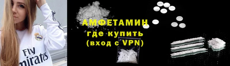 где продают наркотики  Плавск  hydra ссылки  Amphetamine VHQ 